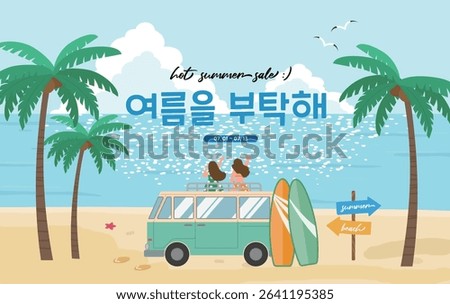 Enjoy The Cool Summer Vacation By The Beautiful Beach summer vacation, special sale, ocean, holiday, travel, surfing board