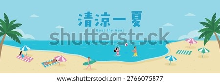 Enjoy a refreshing summer beach vacation with this flat vector banner. Features people surfing, sunbathing, and swimming under palm trees to beat the heat. Translation - Beat the heat