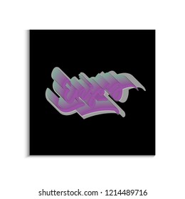 Enjoy. Vector card template with 3d lettering. Typography card, image with calligraphy. Design for t-shirts, prints, cards, posters, products packaging, branding.