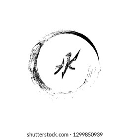 Enso zen budhism symbol and Japanese hieroglyph original vector design. Handwritten japanese symbol for your logo, emblem, label design. Editable brush circle