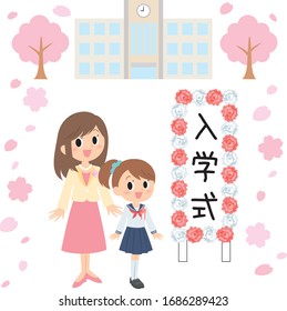 entrance ceremony family smile set, girl and mother, junior high school, signboard means entrance ceremony in Japanese