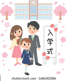 Entrance Ceremony Family Smile Set, Girl And Parents, Senior High School, Signboard Means Entrance Ceremony In Japanese