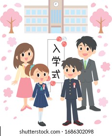 Entrance Ceremony Family Smile Set, Girl And Boy And Parents, Senior High School, Signboard Means Entrance Ceremony In Japanese