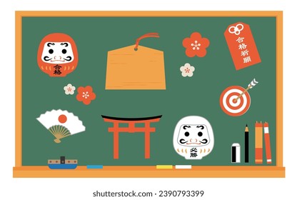 El estudio de exámenes de ingreso apoya el material de ilustración de marco de imagen con las palabras "Reza por el éxito, el éxito, la victoria'' escritas en japonés.