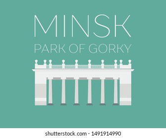 
Entrance gate to the children's central park of Gorky