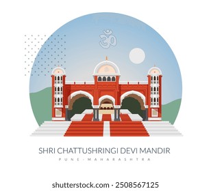 Puerta de entrada al templo de Shri Chatushrungi Devi - Pune - Ilustración de stock como archivo EPS 10