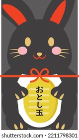 Envelope of New Year's present of Year of the Rabbit and Japanese letter. Translation : "New Year's present"