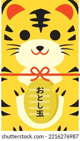 Envelope of the New Year's present of the Year of the Tiger and Japanese letter. Translation : "New Year's present"