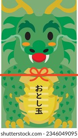 Envelope of New Year's present of Year of the Dragon and Japanese letter. Translation : "New Year's present"