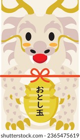 Envelope of New Year's present of Year of the Dragon and Japanese letter. Translation : "New Year's present"