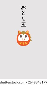 Envelope of New Year's present of the Year of the Horse and Japanese letter. Translation : "New Year's present"