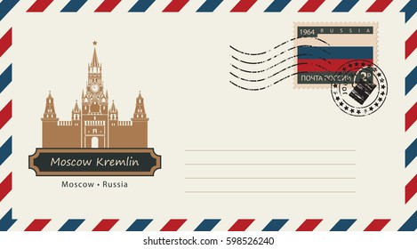 an envelope with a postage stamp with Moscow Kremlin, and the flag of Russia