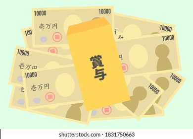 The envelope says "bonus" in Japanese.