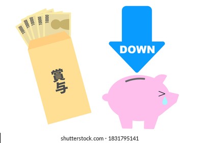 The envelope says "bonus" in Japanese.