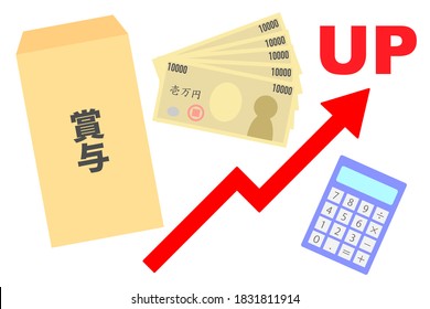 The envelope says "bonus" in Japanese.