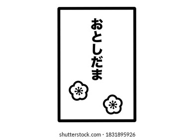 El sobre dice "regalo de Año Nuevo" en japonés.
