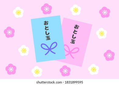 El sobre dice "regalo de Año Nuevo" en japonés. Patrón de flor de ciruelas.