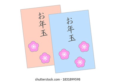 El sobre dice "regalo de Año Nuevo" en japonés. Patrón de flor de ciruelas.