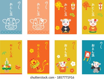 Envelope set of the New Year's gift of the year of the Ox and Japanese letter. Translation: "New Year's gift"