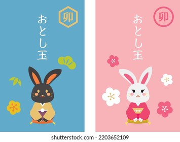 Envelope set of New Year's present of Year of the Rabbit and Japanese letter. Translation : "New Year's present"