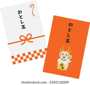 Envelope set of New Year's present of Year of the Dragon and Japanese letter. Translation : "New Year's present"