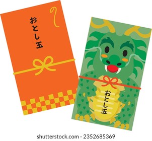 Envelope set of New Year's present of Year of the Dragon and Japanese letter. Translation : "New Year's present"