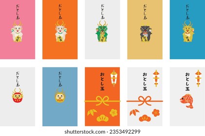 Envelope set of New Year's present of Year of the Dragon and Japanese letter. Translation : "New Year's present"