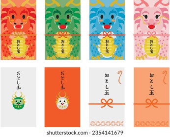 Envelope set of New Year's present of Year of the Dragon and Japanese letter. Translation : "New Year's present"