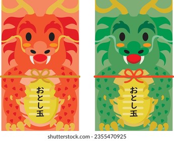 Envelope set of New Year's present of Year of the Dragon and Japanese letter. Translation : "New Year's present"