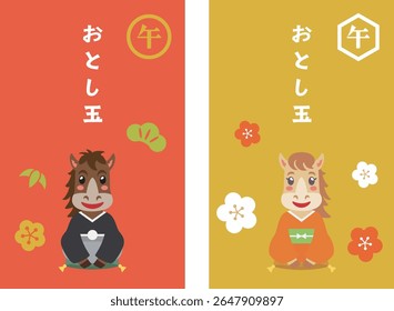 Envelope set of New Year's present of the Year of the Horse and Japanese letter. Translation : "New Year's present" "Horse"