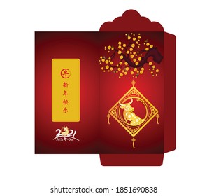 Envelopes for Happy chinese new year and luna new year 2021, year of the Ox