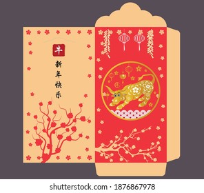 Envelopes for Happy chinese new year and luna new year 2021, year of the Ox