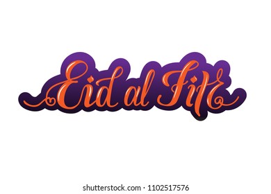 EPS 10. Eid al Fitr greeting card vector Illustration. Template for budge, banner, icon, logotype, invitation etc.
