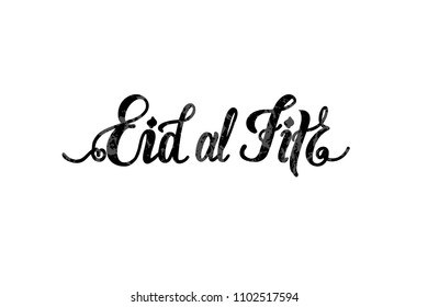 EPS 10. Eid al Fitr greeting card vector Illustration. Template for budge, banner, icon, logotype, invitation etc.