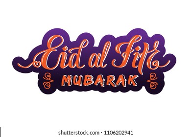 EPS 10. Eid al Fitr MUBARAK greeting card vector Illustration. Template for budge, banner, icon, logotype, invitation. Happy Eid-al-Fitr