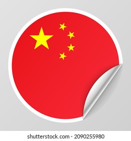 EPS10 Vector Fondo patriótico con colores de bandera de China. Un elemento de impacto para el uso que desea hacer de él.