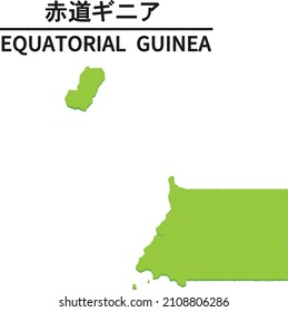 EQUATORIAL GUINEA map. World map country vector illustration. Text means "EQUATORIAL GUINEA"