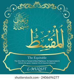 The Equitable.
The One Who Is Fairest and Most Righteous. He Appreciates and
Honors the good, however tiny and beyond measure.