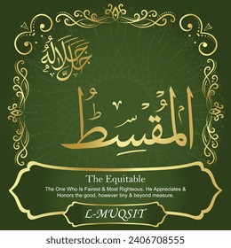 The Equitable.
The One Who Is Fairest and Most Righteous. He Appreciates and
Honors the good, however tiny and beyond measure.