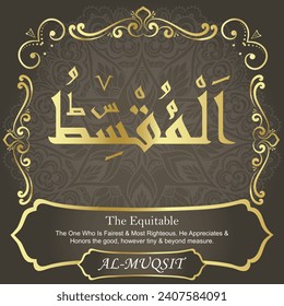 The Equitable.
The One Who Is Fairest and Most Righteous. He Appreciates and
Honors the good, however tiny and beyond measure.