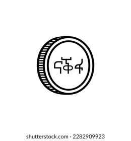 Eritrea Currency Symbol, Eritrean Nafka Icon, ERN Sign. Vector Illustration