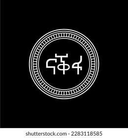 Eritrea Currency Symbol, Eritrean Nafka Icon, ERN Sign. Vector Illustration