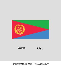 Vector de bandera de Eritrea con nombre