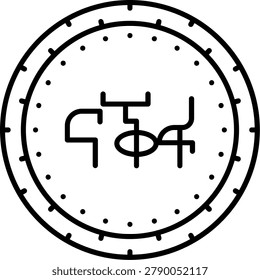 Eritrean Nakfa Illustration vector Icon Design