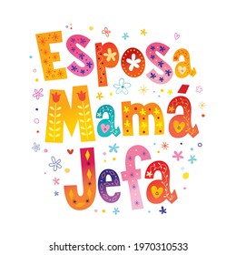 ESPOSA MAMÁ JEFA - Wife Mom Boss in Spanish- T shirt design