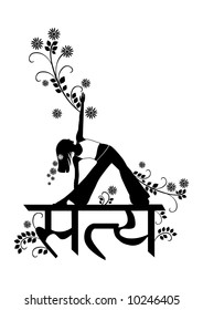 A Essential Principle Of Yoga..it Means Truth.