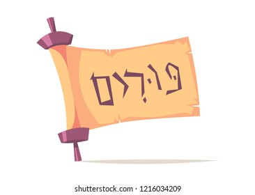 Esther's book. Purim (written in Hebrew). 