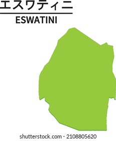 ESWATINI map. World map country vector illustration. Text means "ESWATINI"