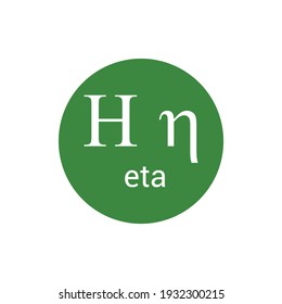 eta greek letter symbol on white background