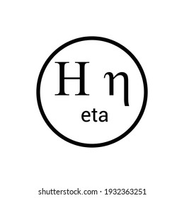 eta greek letter symbol on white background